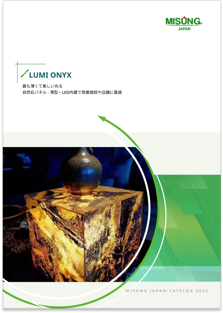 自然石とLED内蔵導光板を組み合わせた革新的な発光パネル